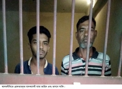 আদমদীঘিতে মাদক সেবী মামা-ভাগনে আটক আদমদীঘিতে মাদক সেবী মামা-ভাগনে আটক